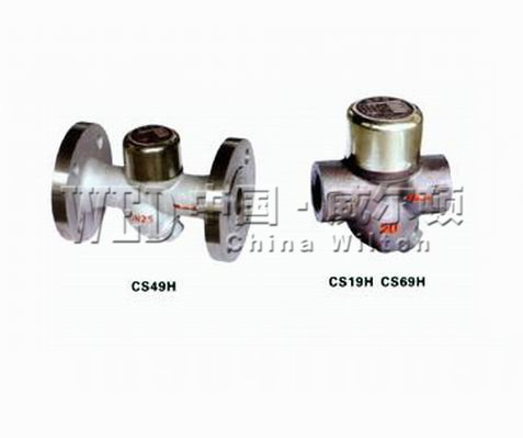 CS49H熱動(dòng)力式蒸汽疏水閥
