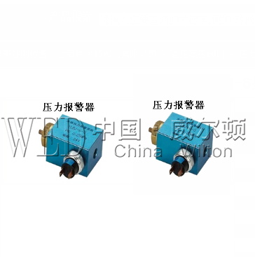 YLBJ-6型壓力報警器